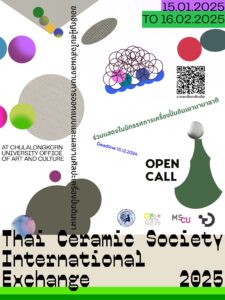Thai Ceramic Society International Exchange 2025 (15-01-2025 To 16-02-2025)