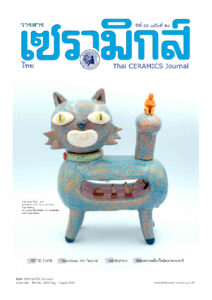 Thai Ceramics Journal 64_100 Pages